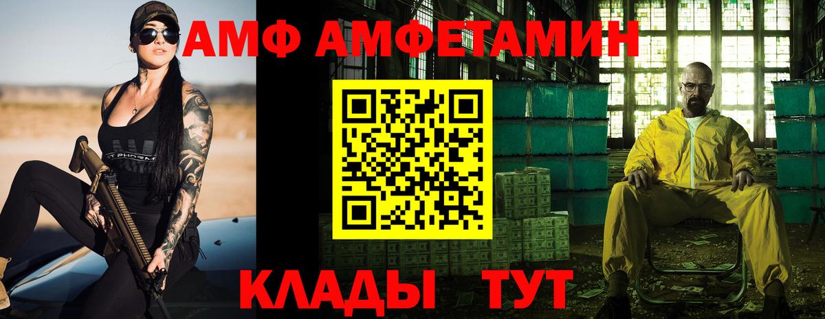 COCAIN  Каннабис  Ливны  МЕФ   Гашиш  Магазин наркотиков  Вход с VPN 