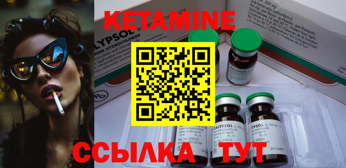 Кодеин Ливны
