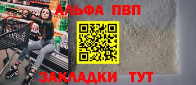 дурь Кандалакша