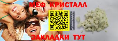 тгк Камышлов