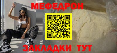 тгк Камышлов