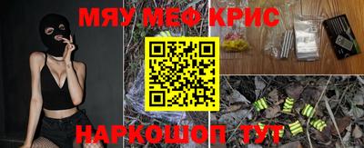 тгк Камышлов