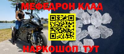 дурь Кандалакша