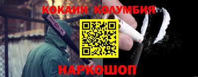 тгк Камышлов