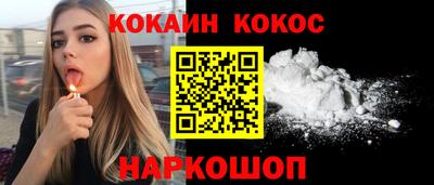 дурь Кандалакша