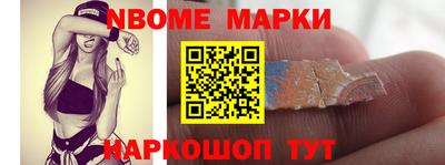 дурь Кандалакша