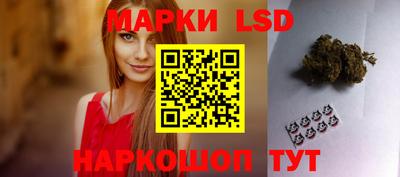 марки nbome Канаш