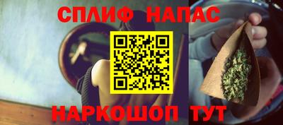марки nbome Канаш