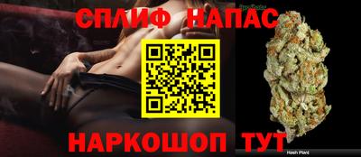 марки nbome Канаш