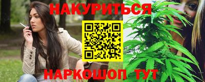дурь Кандалакша