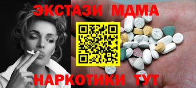 тгк Камышлов