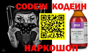тгк Камышлов