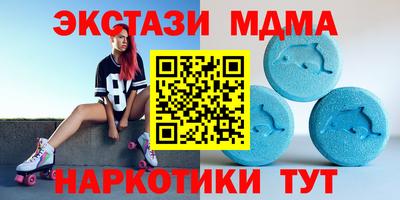 тгк Камышлов