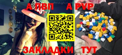 марки nbome Канаш