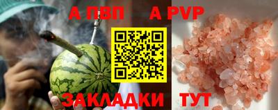 дурь Кандалакша