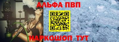 тгк Камышлов