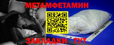 марки nbome Канаш