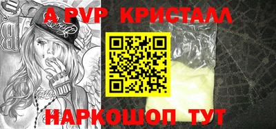 тгк Камышлов