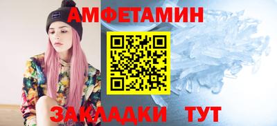 тгк Камышлов