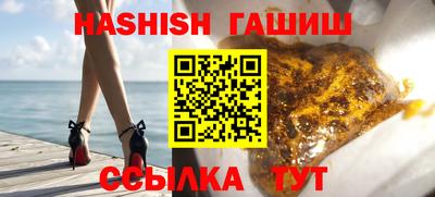 дурь Кандалакша