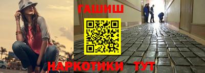 дурь Кандалакша