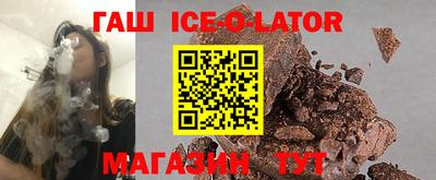 тгк Камышлов
