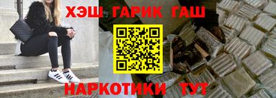 тгк Камышлов