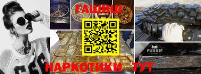 тгк Камышлов