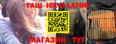 марки nbome Канаш