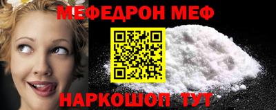 марки nbome Канаш