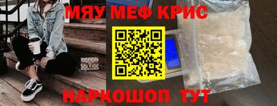 тгк Камышлов