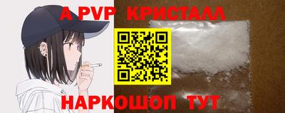 марки nbome Канаш