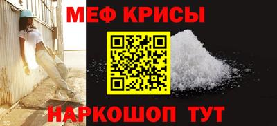 тгк Камышлов