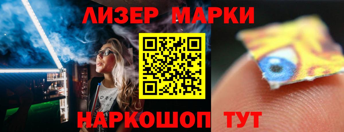 Лсд 25 экстази кислота Ливны