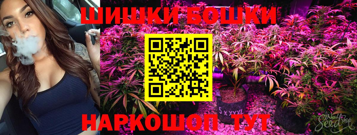 Ливны  Каннабис тримм  Бошки марихуана THC 21%  Каннабис AK-47  Вход с VPN  Марихуана ГИДРОПОН 